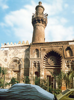Al Aqmar mosque